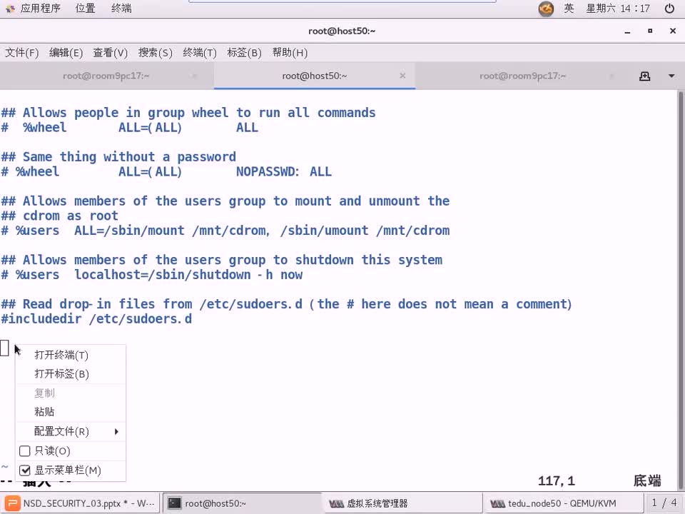 #硬聲創(chuàng)作季 #云計算 云計算-1110.04 安全與監(jiān)控-用戶提權(quán)04-2