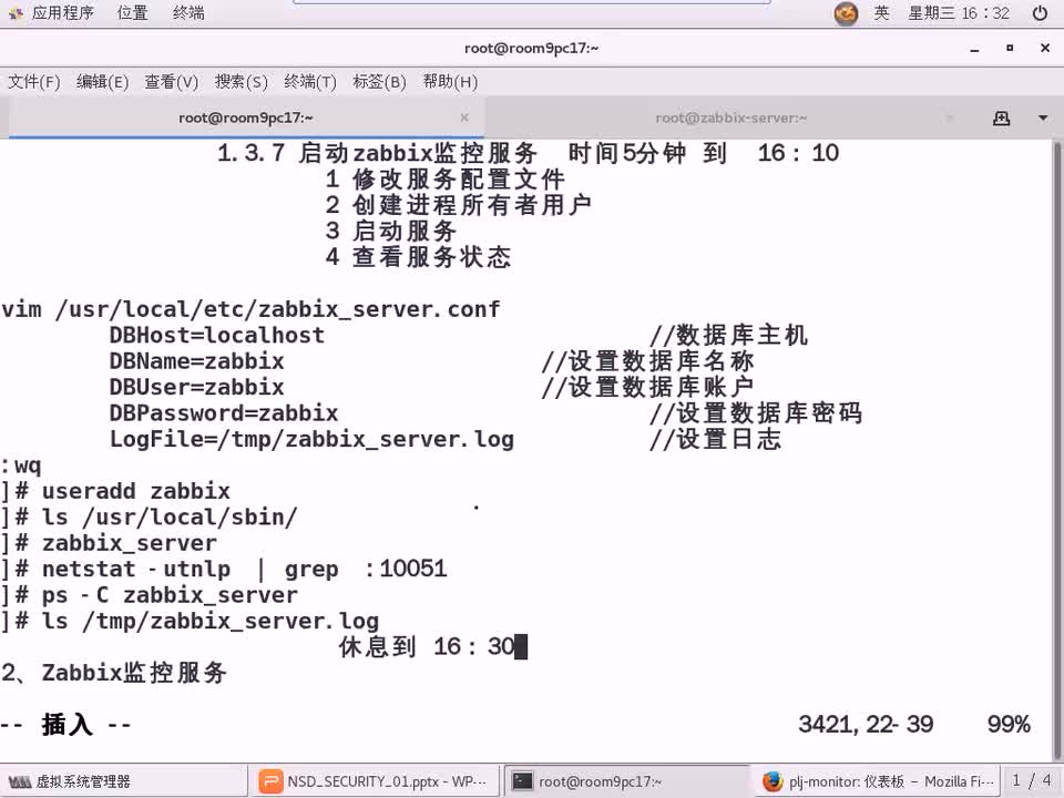 #硬聲創作季 #云計算 云計算-1102.05 安全與監控-部署zabbix客戶端-1