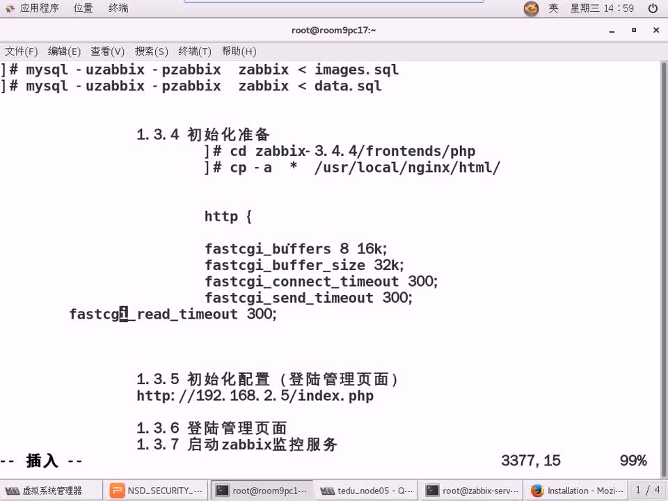 #硬聲創(chuàng)作季 #云計(jì)算 云計(jì)算-1102.03 安全與監(jiān)控-初始化zabbix頁面-3