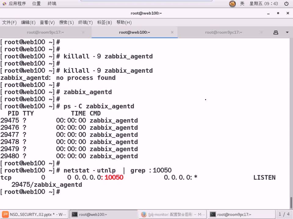 #硬聲創(chuàng)作季 #云計(jì)算 云計(jì)算-1108.02 安全與監(jiān)控-監(jiān)控Nginx狀態(tài)02-2