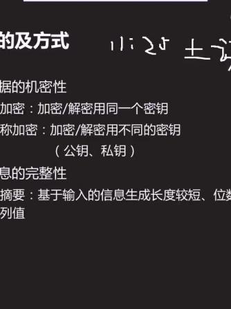 云计算,安全,加密,加密系统