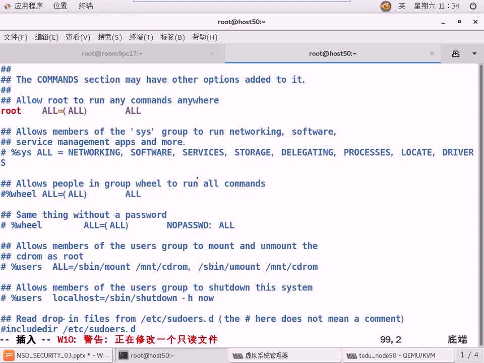 #硬聲創(chuàng)作季 #云計(jì)算 云計(jì)算-1110.03 安全與監(jiān)控-用戶(hù)提權(quán)03-2