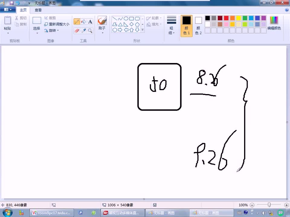 #硬聲創作季 #云計算 云計算-1114.01 安全與監控-aide入侵檢測01-2