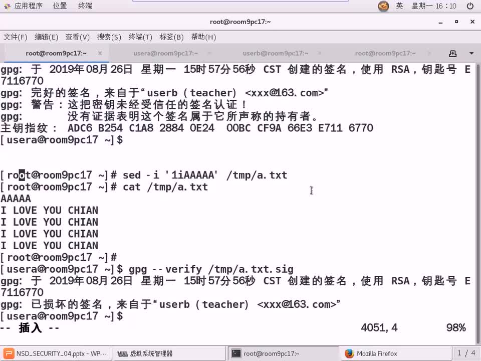 #硬聲創(chuàng)作季 #云計算 云計算-1114.01 安全與監(jiān)控-aide入侵檢測01-1