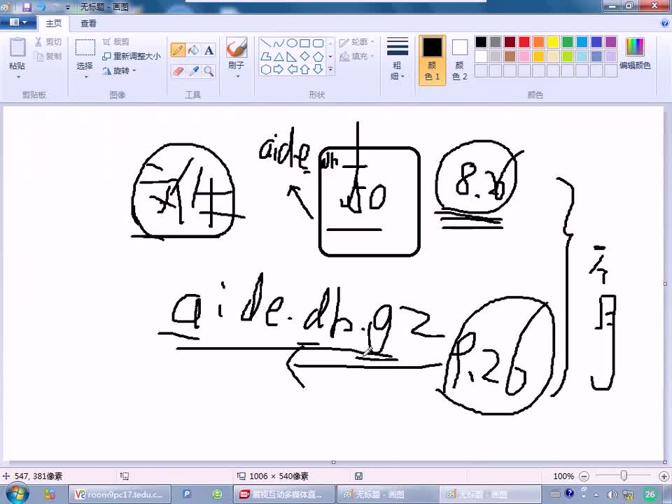 #硬聲創作季 #云計算 云計算-1115.02 安全與監控-nmap掃描工具02-2