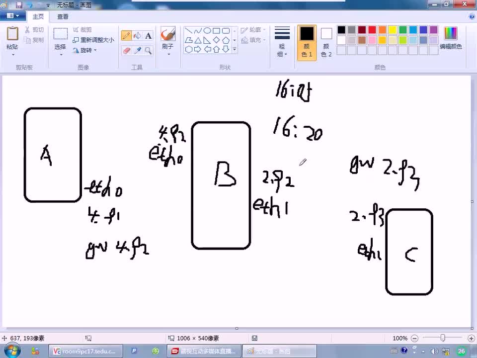 #硬聲創作季 #云計算 云計算-1119.07 安全與監控-filter表控制05-1