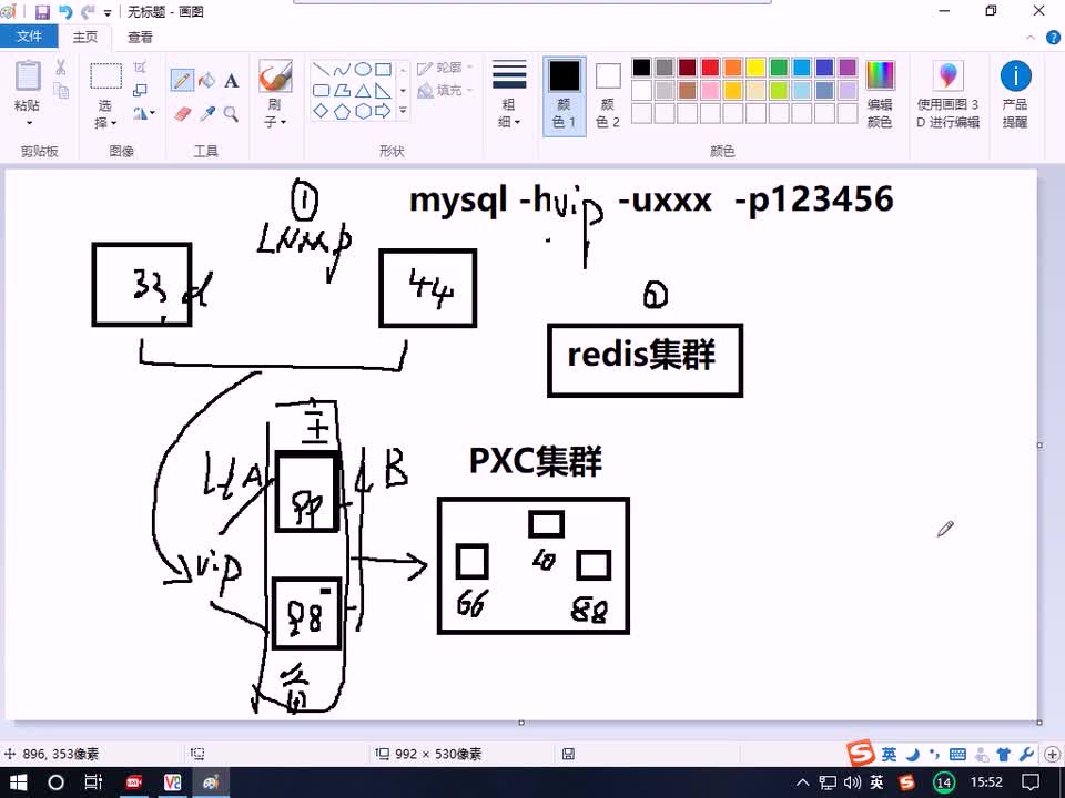 #硬聲創作季 #云計算 云計算-1207.01 項目實戰-PXC集群準備-2