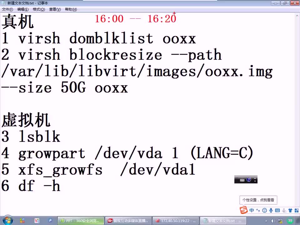 #硬聲創(chuàng)作季 #云計(jì)算 云計(jì)算-1301.10 云平臺(tái)部署-云計(jì)算介紹-1