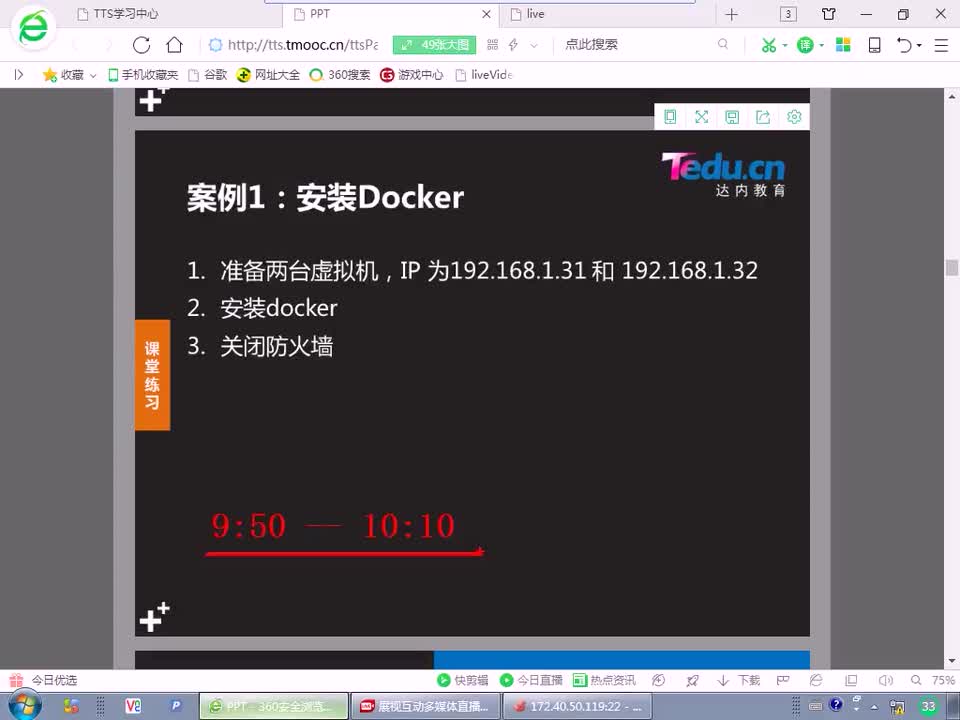 #硬聲創(chuàng)作季 #云計(jì)算 云計(jì)算-1303.03 云平臺(tái)部署-docker鏡像詳解-1