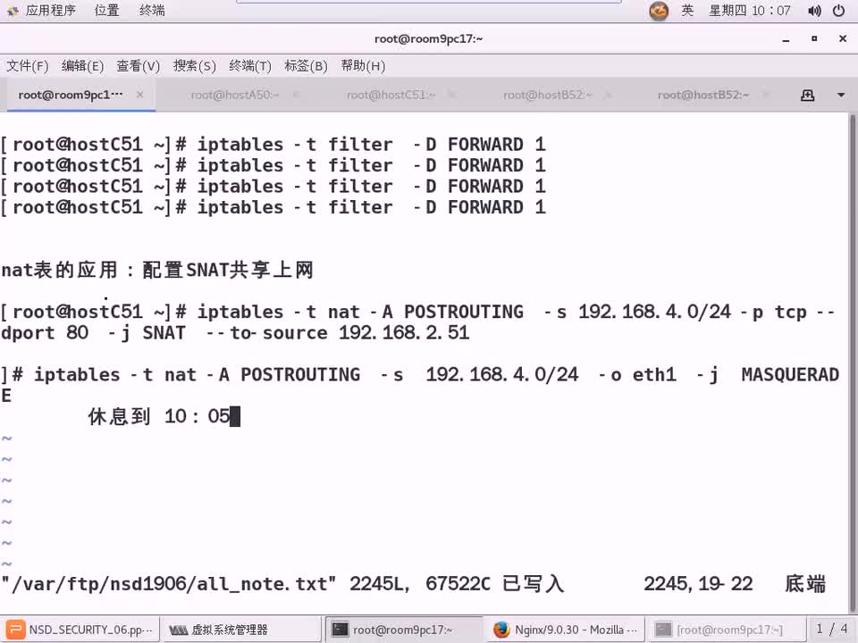 #硬聲創作季 #云計算 云計算-1201.01 項目實戰-配置邏輯卷-1