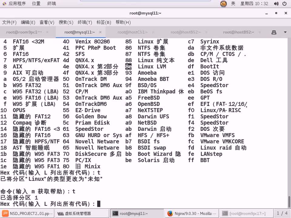 #硬聲創(chuàng)作季 #云計(jì)算 云計(jì)算-1201.01 項(xiàng)目實(shí)戰(zhàn)-配置邏輯卷-3