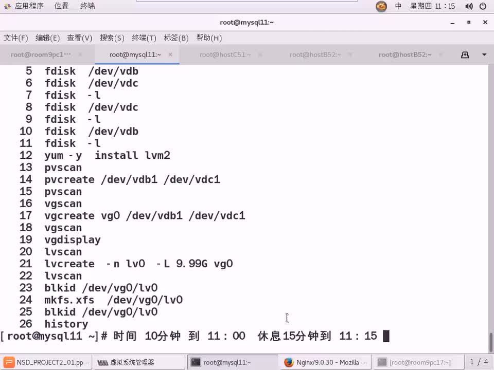 #硬聲創(chuàng)作季 #云計(jì)算 云計(jì)算-1201.02 項(xiàng)目實(shí)戰(zhàn)-配置主從同步01-1