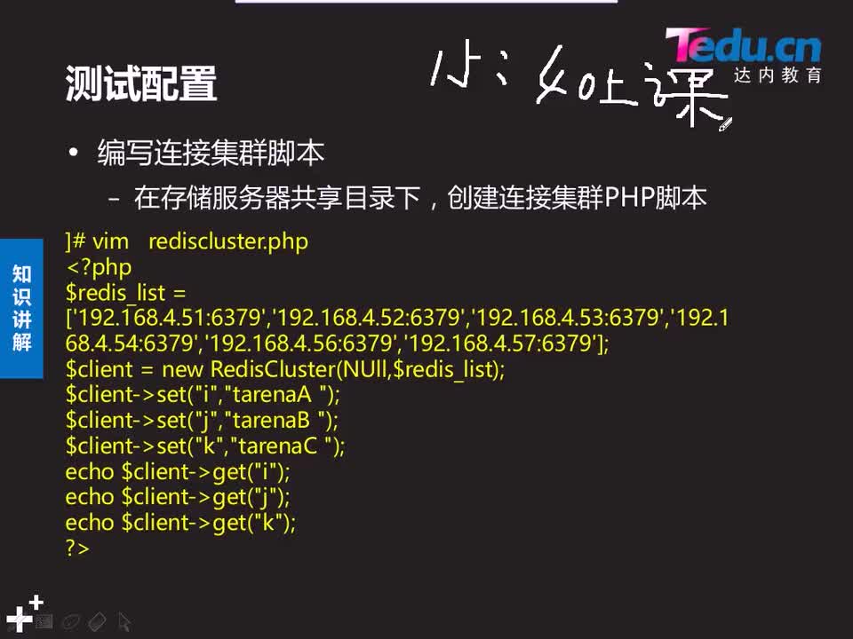 #硬聲創(chuàng)作季 #云計算 云計算-1207.01 項目實戰(zhàn)-PXC集群準(zhǔn)備-1