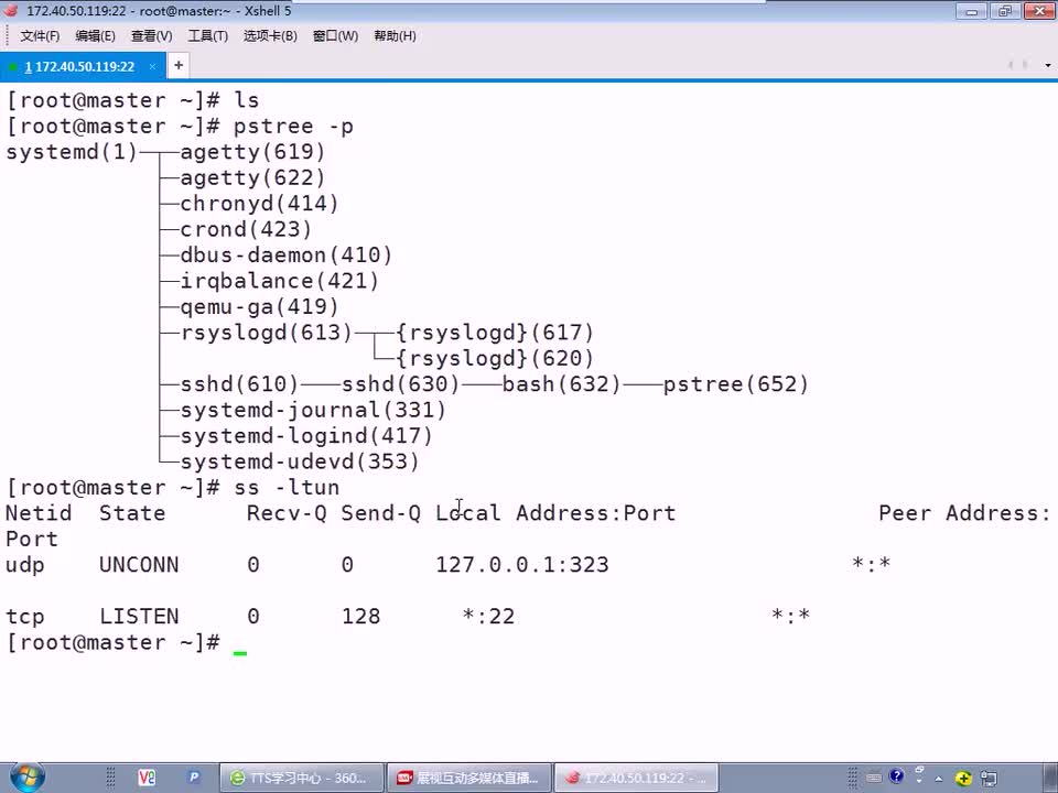 #硬聲創(chuàng)作季 #云計(jì)算 云計(jì)算-1304.05 云平臺(tái)部署-k8s環(huán)境準(zhǔn)備03-1