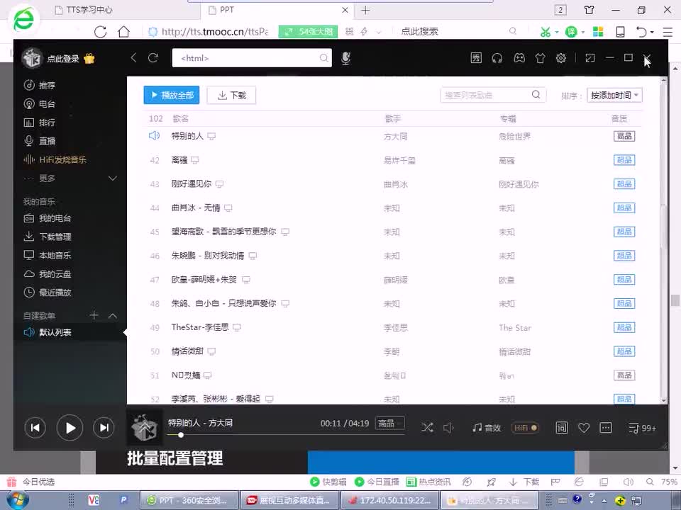 #硬聲創(chuàng)作季 #云計算 云計算-1401.06 大型架構(gòu)配置-ansible模塊01-1