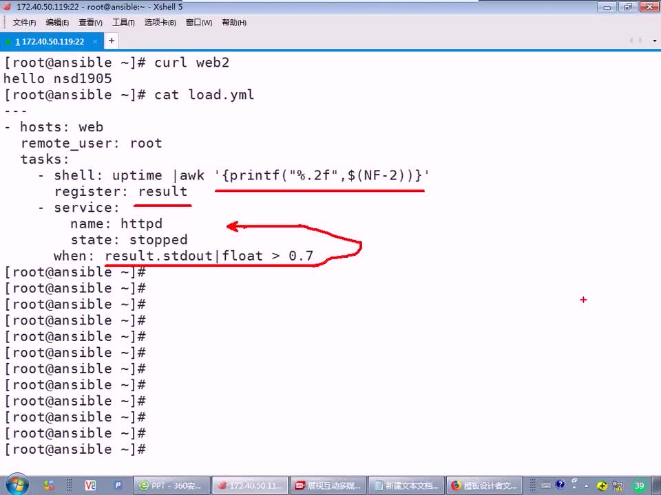 #硬聲創作季 #云計算 云計算-1402.07 大型架構配置-playbook進階04