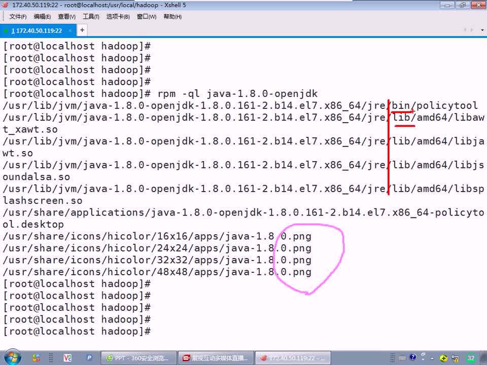 #硬聲創作季 #云計算 云計算-1408.03 大型架構配置-單機版Hadoop部署-2