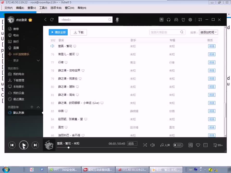 #硬聲創作季 #云計算 云計算-1408.04 大型架構配置-完全分布式Hadoop01-1