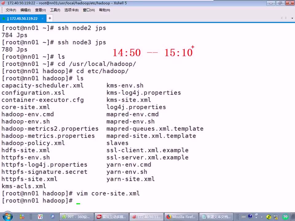 #硬聲創作季 #云計算 云計算-1409.01 大型架構配置-部署hdfs01