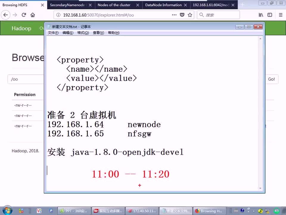 #硬声创作季 #云计算 云计算-1409.06 大型架构配置-hdfs节点管理01-1