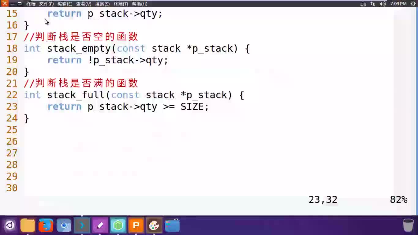 #硬聲創(chuàng)作季  數(shù)據(jù)結構區(qū)別：1.3 棧(02)1
