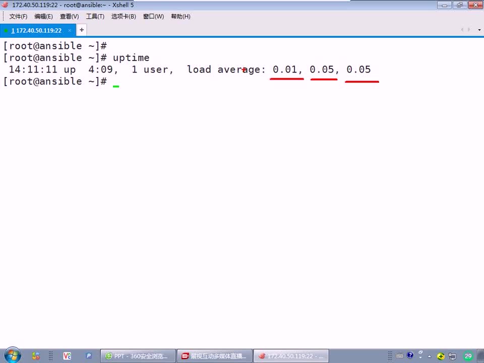 #硬聲創作季 #云計算 云計算-1401.06 大型架構配置-ansible模塊01-2