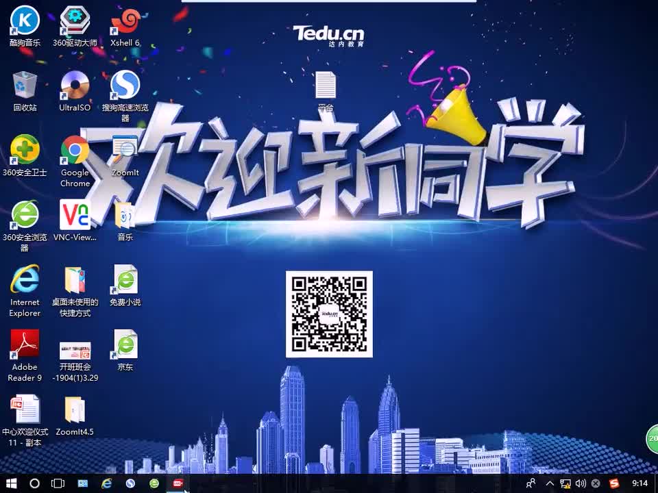 #硬聲創作季 #云計算 云計算-1501.01 Python-階段簡介-1