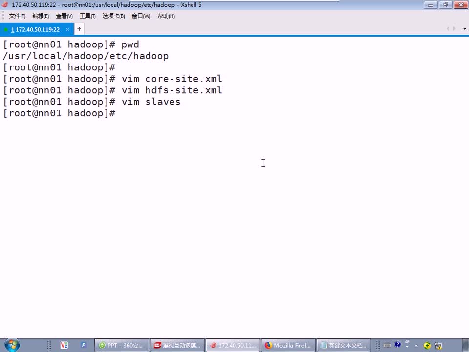 #硬聲創作季 #云計算 云計算-1409.02 大型架構配置-部署hdfs02-2