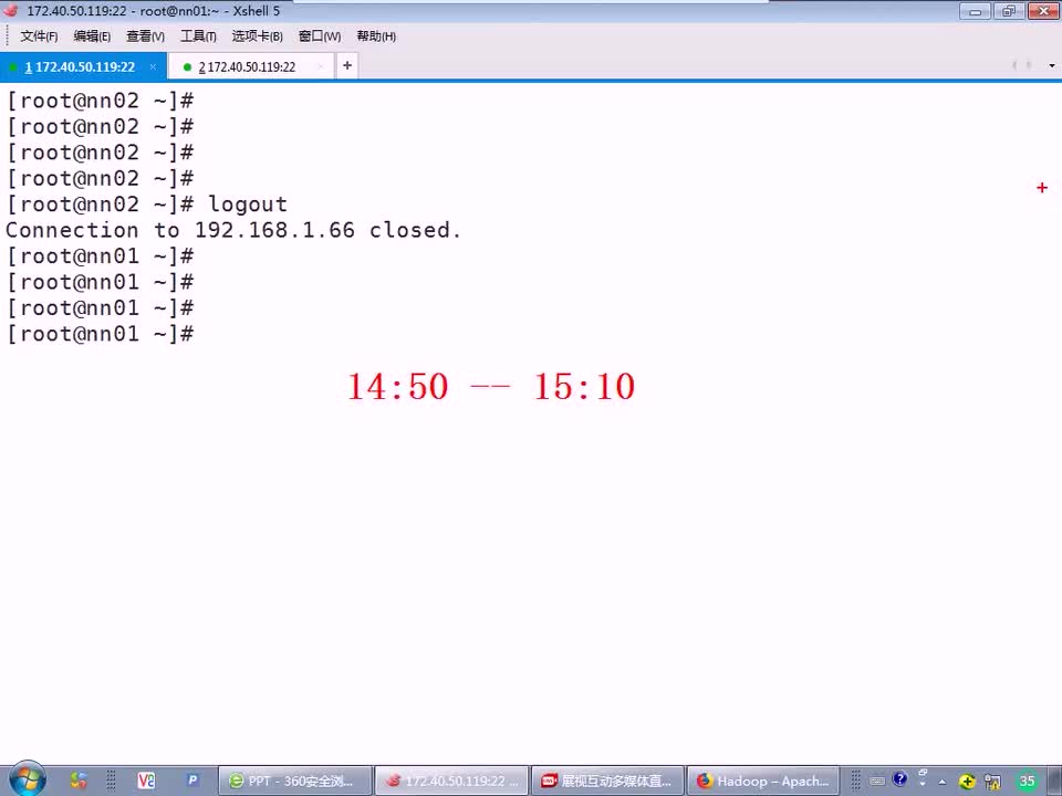 #硬聲創作季 #云計算 云計算-1413.03 大型架構配置-Hadoop高可用03-1