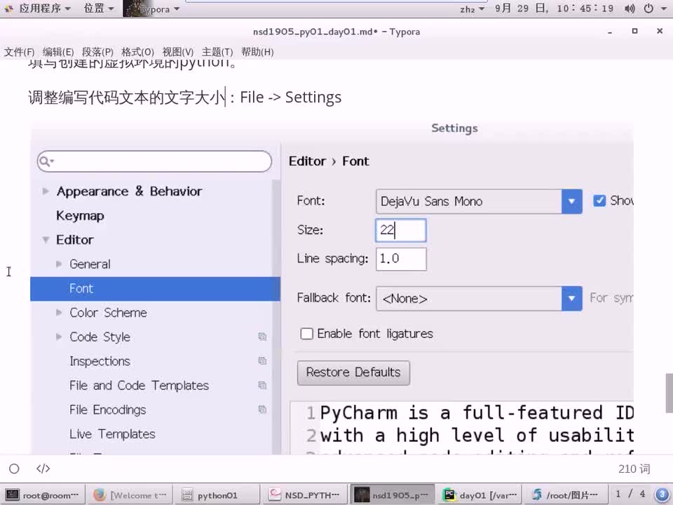 #硬聲創(chuàng)作季 #云計(jì)算 云計(jì)算-1501.04 Python-Python運(yùn)行環(huán)境