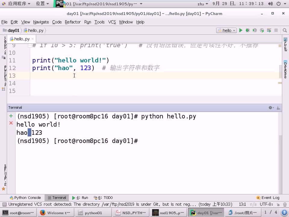 #硬聲創作季 #云計算 云計算-1501.05 Python-Python語法風格-2