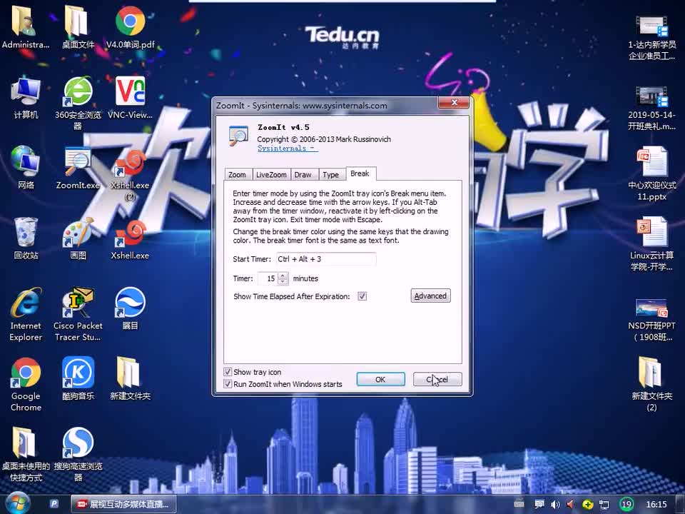 #硬聲創作季 #云計算 云計算-1503.01 Python-Python數據類型01-1