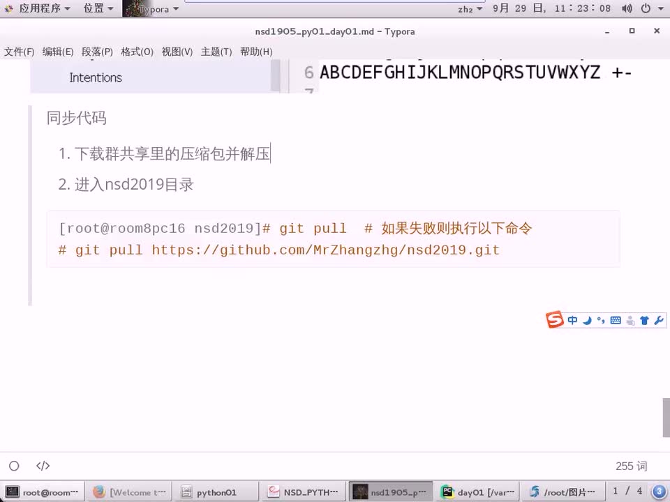 #硬聲創作季 #云計算 云計算-1501.05 Python-Python語法風格-1