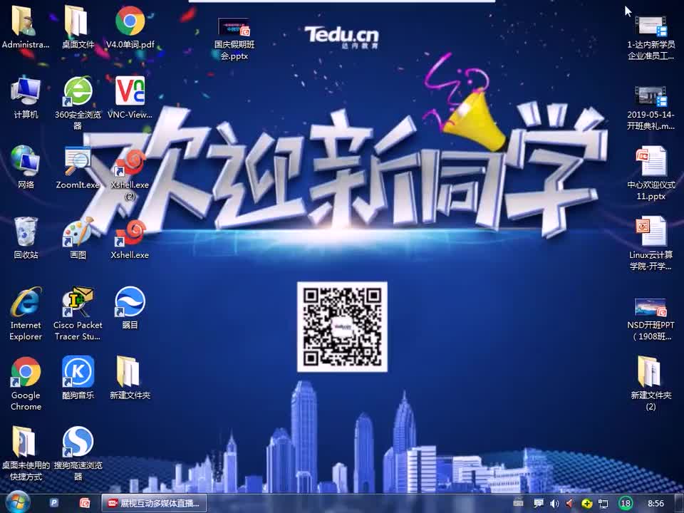 #硬聲創(chuàng)作季 #云計(jì)算 云計(jì)算-1504.01 Python-復(fù)習(xí)串講-1
