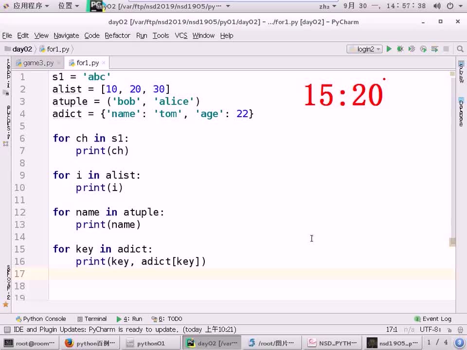 #硬聲創作季 #云計算 云計算-1505.03 Python-for循環01-1