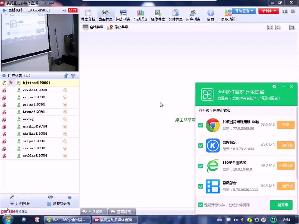 #硬聲創作季 #云計算 云計算-1506.01 Python-復習串講-1