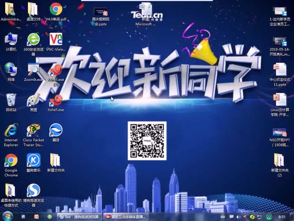 #硬聲創作季 #云計算 云計算-1509.01 Python-復習串講01