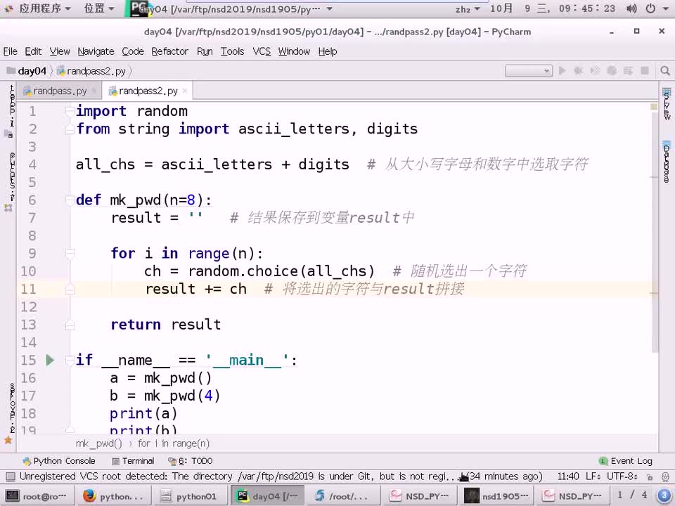 #硬聲創作季 #云計算 云計算-1509.03 Python-系統模塊01-1