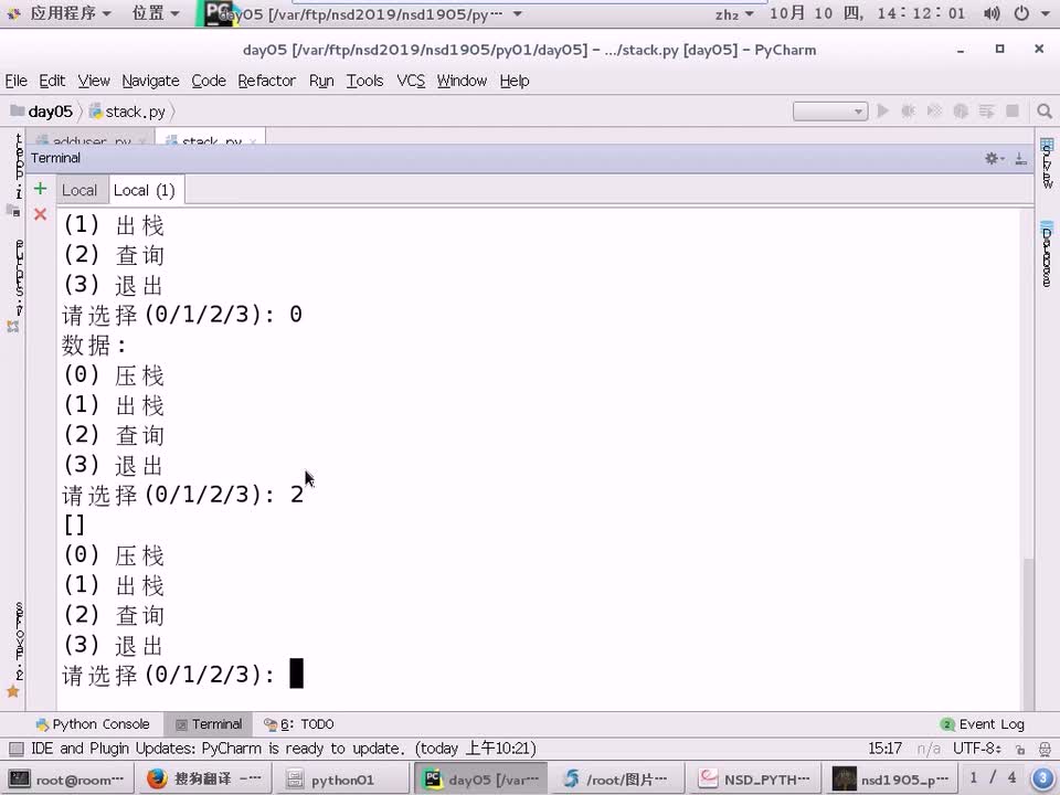 #硬聲創作季 #云計算 云計算-1512.05 Python-復習串講-2