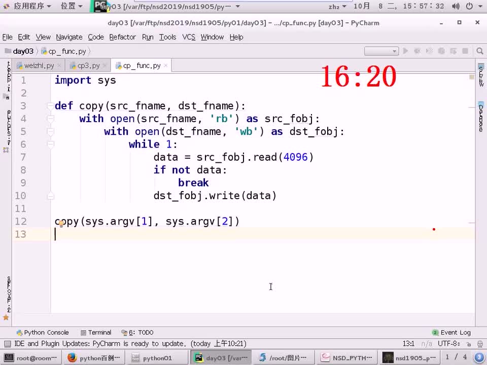 #硬聲創(chuàng)作季 #云計算 云計算-1508.01 Python-模塊基礎(chǔ)01-1