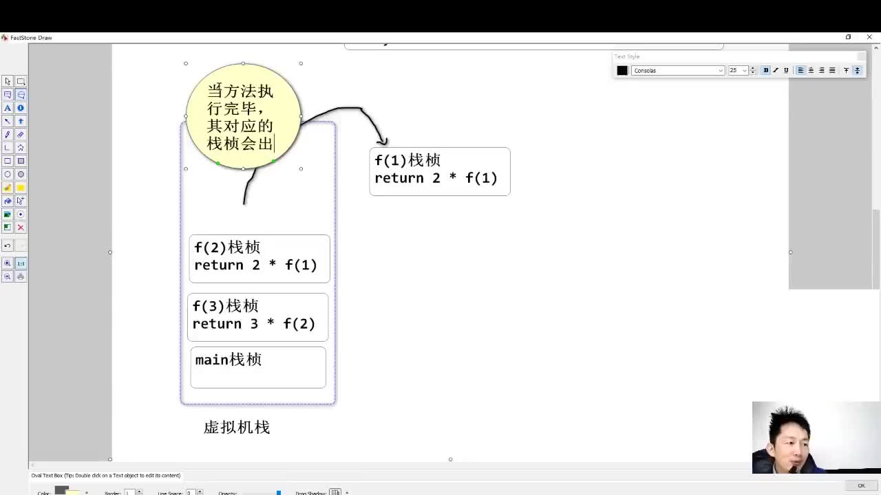 #硬声创作季  数据结构区别：13-递归-05