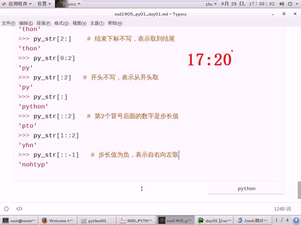 #硬聲創(chuàng)作季 #云計(jì)算 云計(jì)算-1503.02 Python-Python數(shù)據(jù)類型02-1