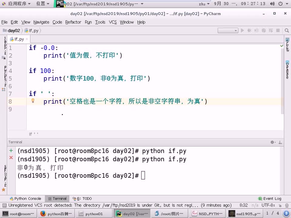 #硬聲創作季 #云計算 云計算-1504.02 Python-Python判斷01-2