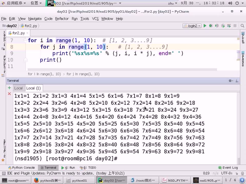 #硬聲創(chuàng)作季 #云計算 云計算-1505.04 Python-for循環(huán)02-2