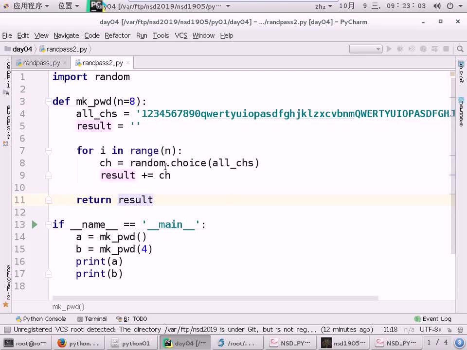 #硬聲創作季 #云計算 云計算-1509.02 Python-復習串講02-2