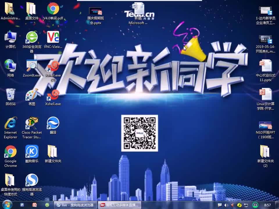 #硬聲創作季 #云計算 云計算-1512.01 Python-復習串講-1