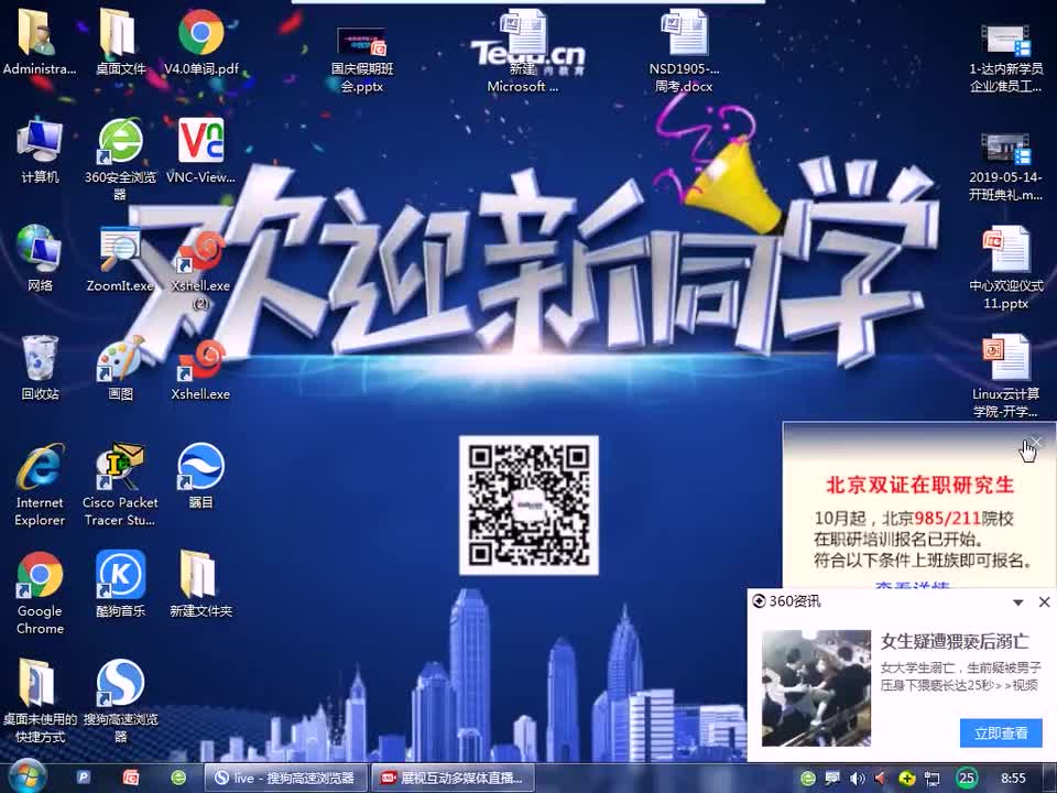 #硬聲創(chuàng)作季 #云計算 云計算-1603.05 Python進階-pickle模塊02-1