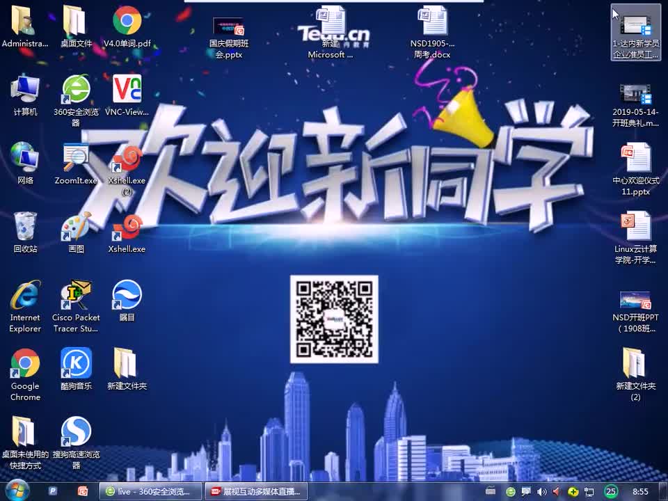 #硬聲創作季 #云計算 云計算-1606.02 Python進階-復習串講-1
