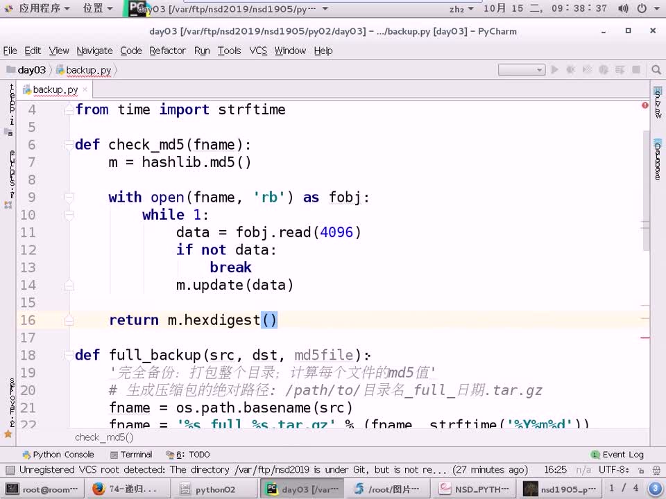 #硬聲創作季 #云計算 云計算-1606.03 Python進階-模塊02-2