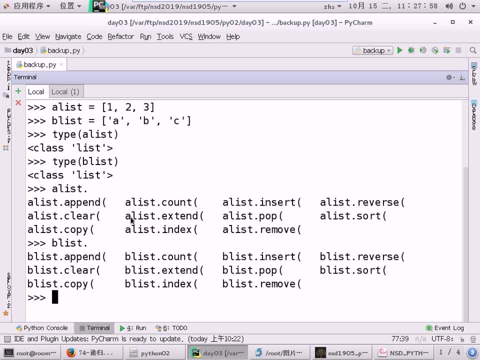 #硬聲創作季 #云計算 云計算-1607.01 Python進階-oop基礎-2